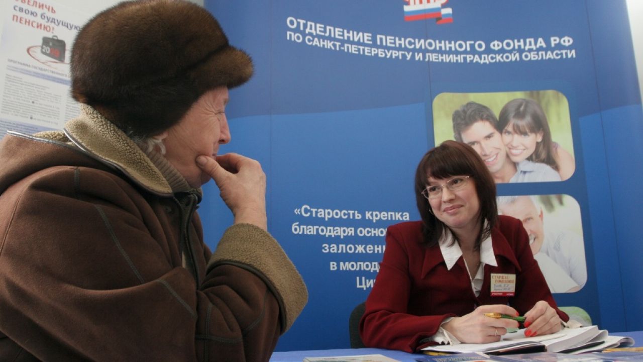 Пенсионный фонд свежие новости для пенсионеров. Пенсионеры в ПФР. Пенсионный фонд картинки. Информирование пенсионеров. Пенсионный и социальный фонд.