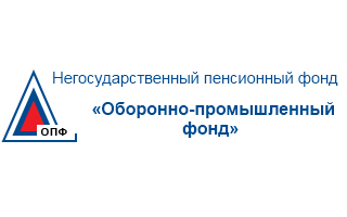 Ао пф. Негосударственный пенсионный фонд оборонно-промышленный фонд. Оборонно промышленный НПФ. АО НПФ ОПФ. Негосударственный пенсионный фонд промышленный фонд.