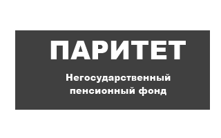 Паритет тверь